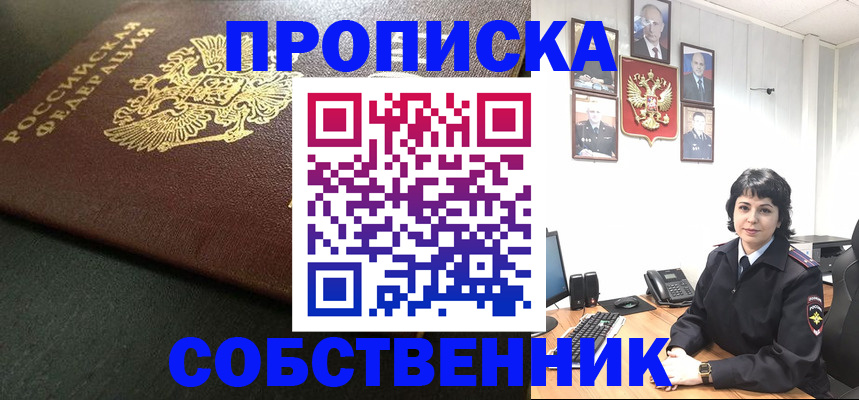 регистрация для дет. сада в Сургуте